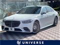 2024 Mercedes-Benz S-Class