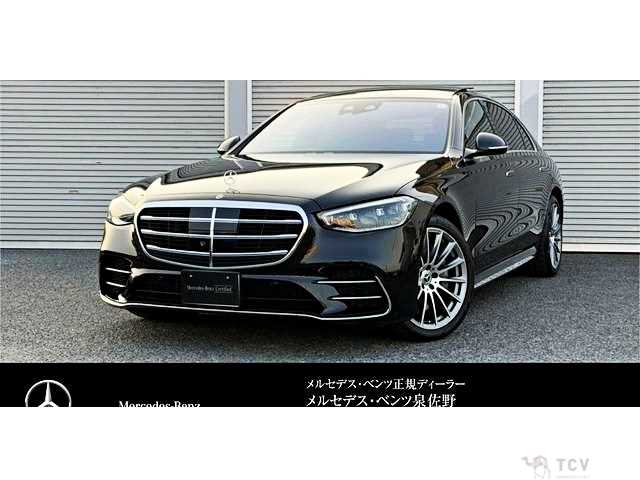 2024 Mercedes-Benz S-Class