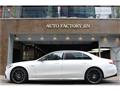 2024 Mercedes-Benz S-Class