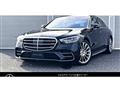 2023 Mercedes-Benz S-Class