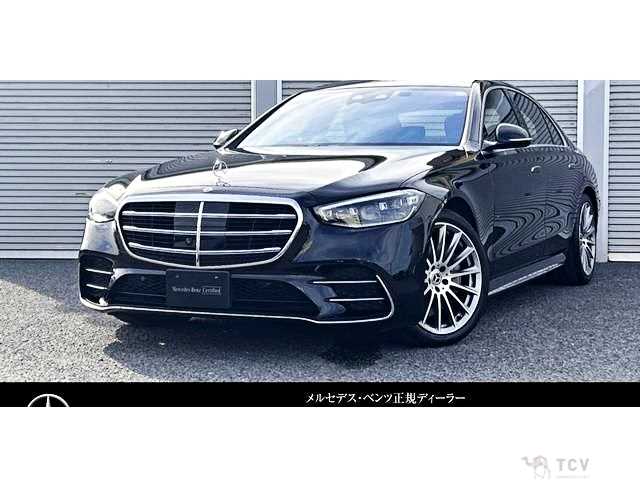 2023 Mercedes-Benz S-Class