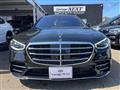 2022 Mercedes-Benz S-Class