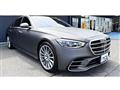 2022 Mercedes-Benz S-Class