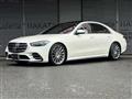 2022 Mercedes-Benz S-Class