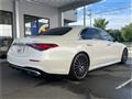 2022 Mercedes-Benz S-Class