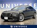 2022 Mercedes-Benz S-Class