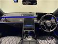2022 Mercedes-Benz S-Class
