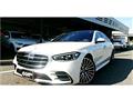 2022 Mercedes-Benz S-Class