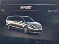 2016 Mercedes-Benz V-Class