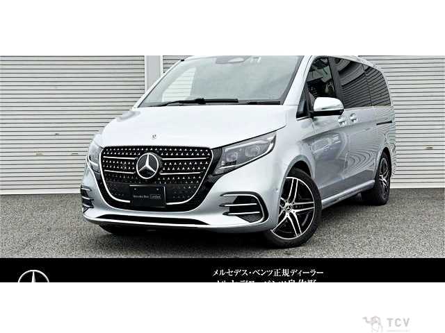 2026 Mercedes-Benz V-Class