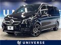 2023 Mercedes-Benz V-Class