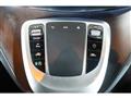 2023 Mercedes-Benz V-Class