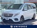 2020 Mercedes-Benz V-Class