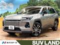 2026 Toyota RAV4