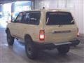 1997 Toyota Land Cruiser