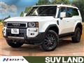 2025 Toyota Land Cruiser