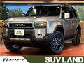 2026 Toyota Land Cruiser