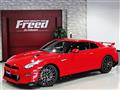 2025 Nissan Nissan GT-R