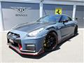 2021 Nissan Nissan GT-R