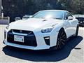 2020 Nissan Nissan GT-R
