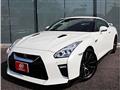 2019 Nissan Nissan GT-R