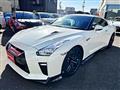 2017 Nissan Nissan GT-R