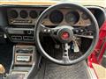 1973 Nissan Skyline