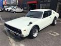 1973 Nissan Skyline