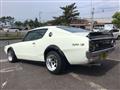 1973 Nissan Skyline