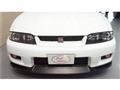 1996 Nissan Skyline