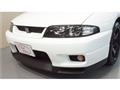 1996 Nissan Skyline