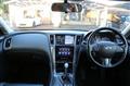 2014 Nissan Skyline