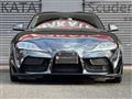 2026 Toyota Supra