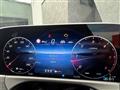 2025 Mercedes-Benz E-Class