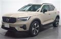 2026 Volvo XC40