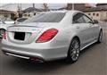 2014 Mercedes-Benz S-Class