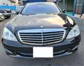 2009 Mercedes-Benz S-Class