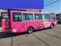 2010 Nissan Civilian Bus