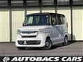 2023 Honda N BOX