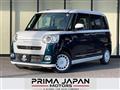 2023 Daihatsu Move