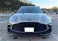 2023 Aston Martin DB7