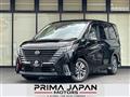 2023 Nissan Serena