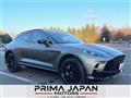 2023 Aston Martin DB7