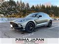 2023 Aston Martin DB7