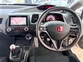 2009 Honda Civic Type R
