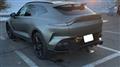 2023 Aston Martin DB7
