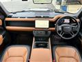 2023 Land Rover Defender
