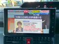 2025 Daihatsu Tanto