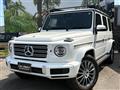 2020 Mercedes-Benz G-Class