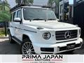 2020 Mercedes-Benz G-Class